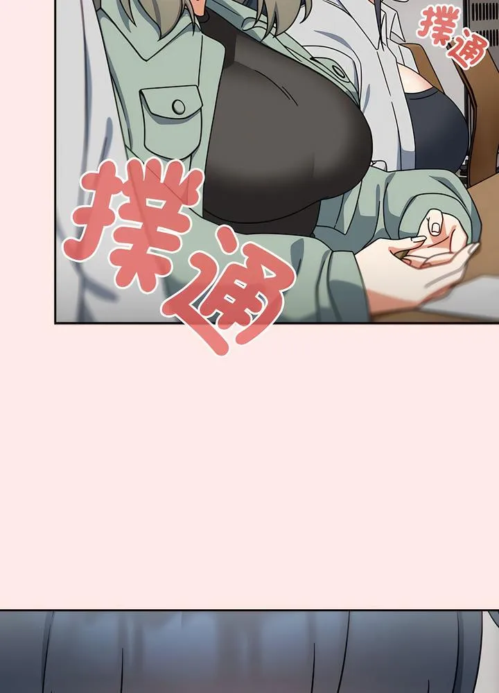 欢迎加入粉丝团！ - 第40話 - page 89