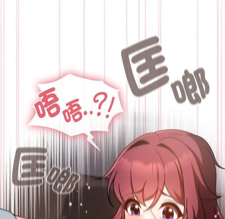 欢迎加入粉丝团！ - 第19话 - page 31