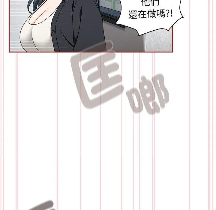 欢迎加入粉丝团！ - 第19话 - page 35
