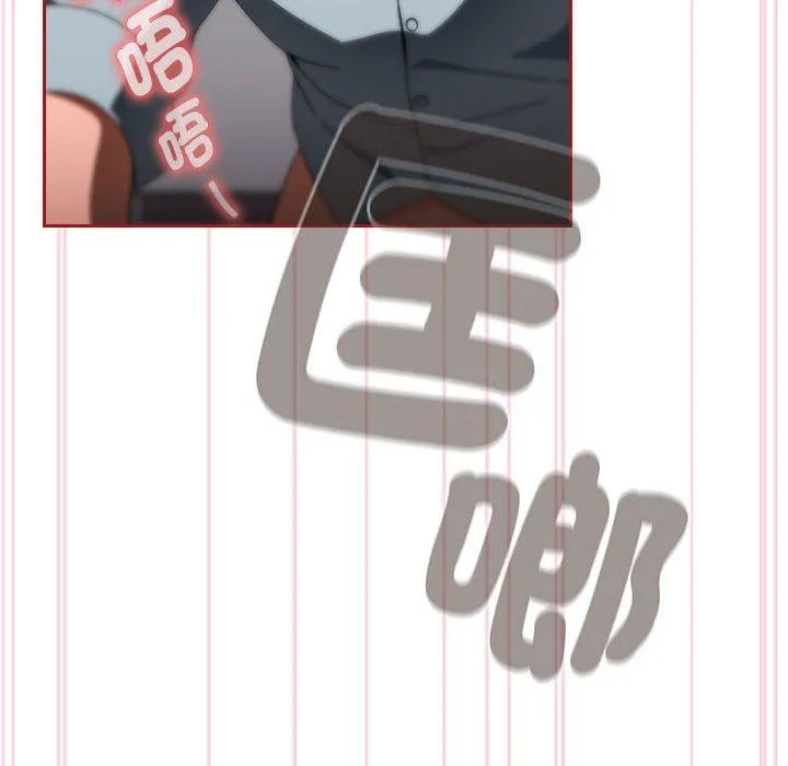 欢迎加入粉丝团！ - 第19话 - page 46