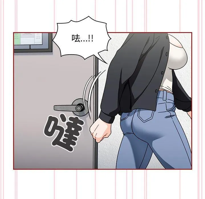 欢迎加入粉丝团！ - 第19话 - page 61