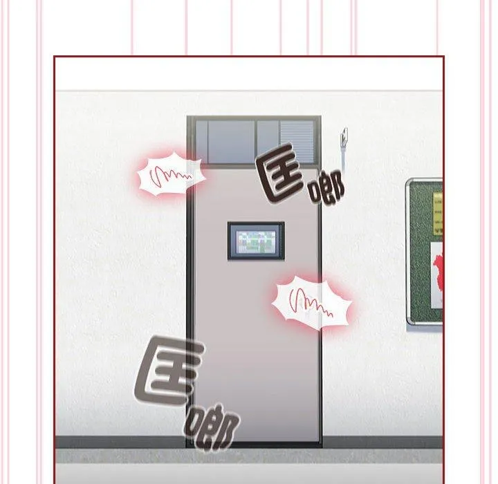欢迎加入粉丝团！ - 第19话 - page 62