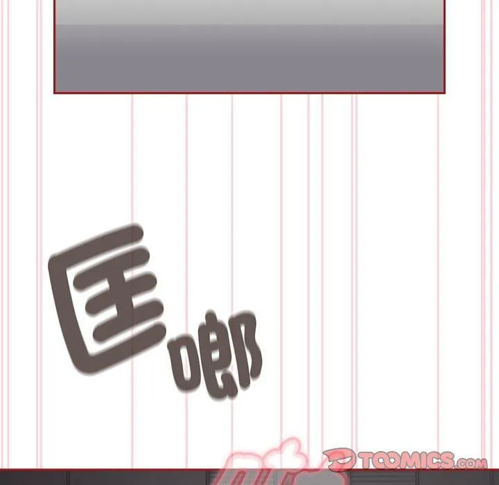欢迎加入粉丝团！ - 第19话 - page 63