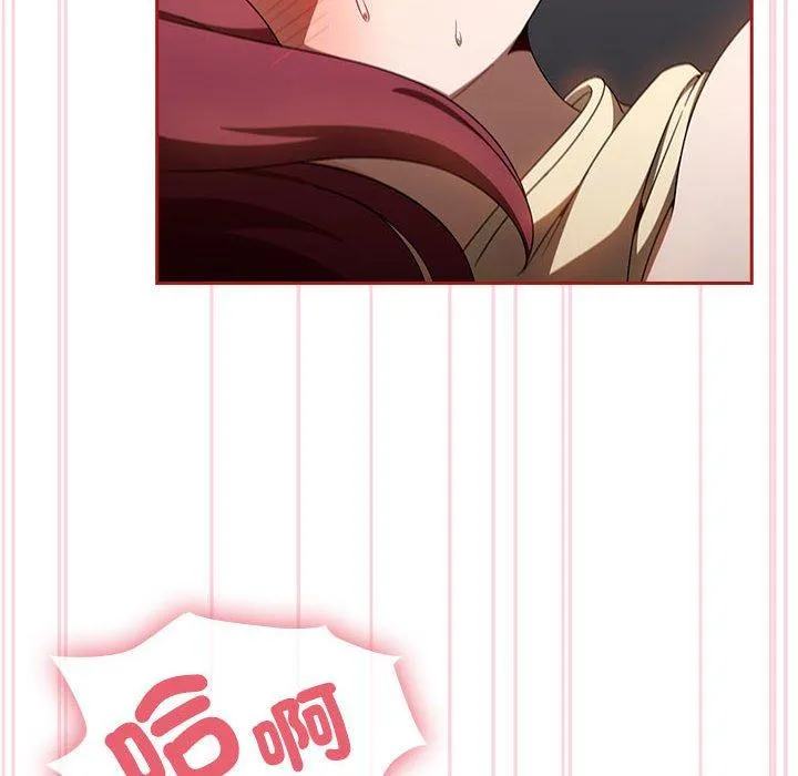 欢迎加入粉丝团！ - 第19话 - page 68