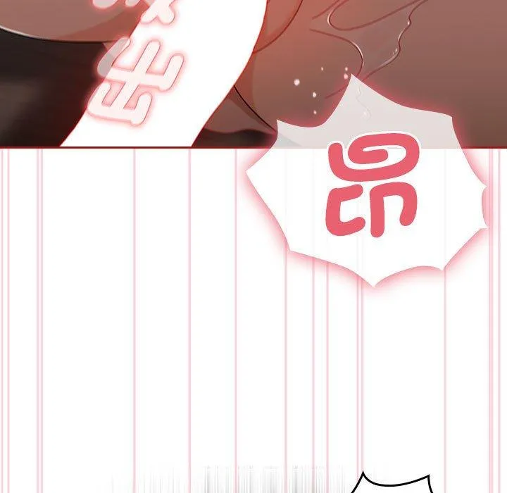 欢迎加入粉丝团！ - 第19话 - page 73