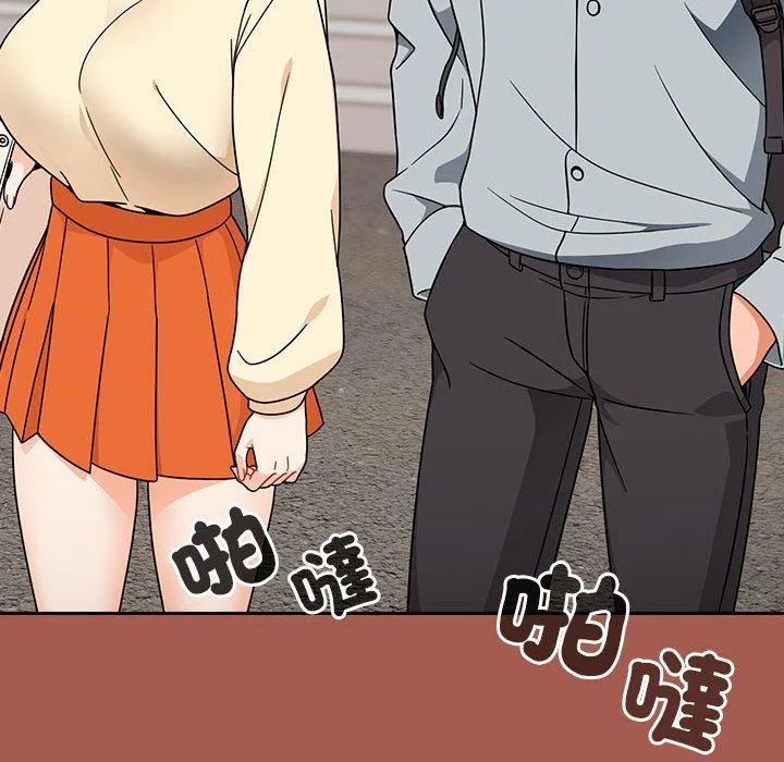 欢迎加入粉丝团！ - 第19话 - page 118