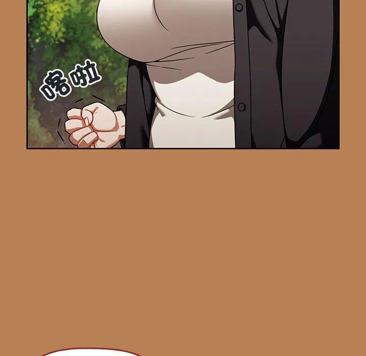 欢迎加入粉丝团！ - 第20话 - page 40