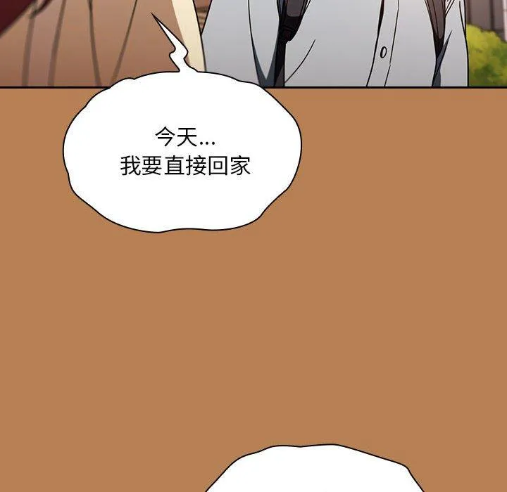 欢迎加入粉丝团！ - 第20话 - page 68