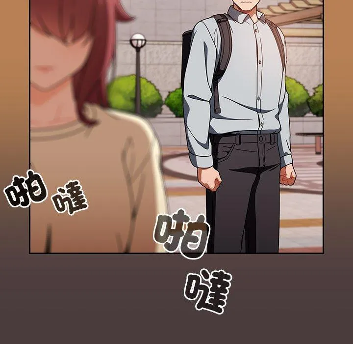 欢迎加入粉丝团！ - 第20话 - page 71