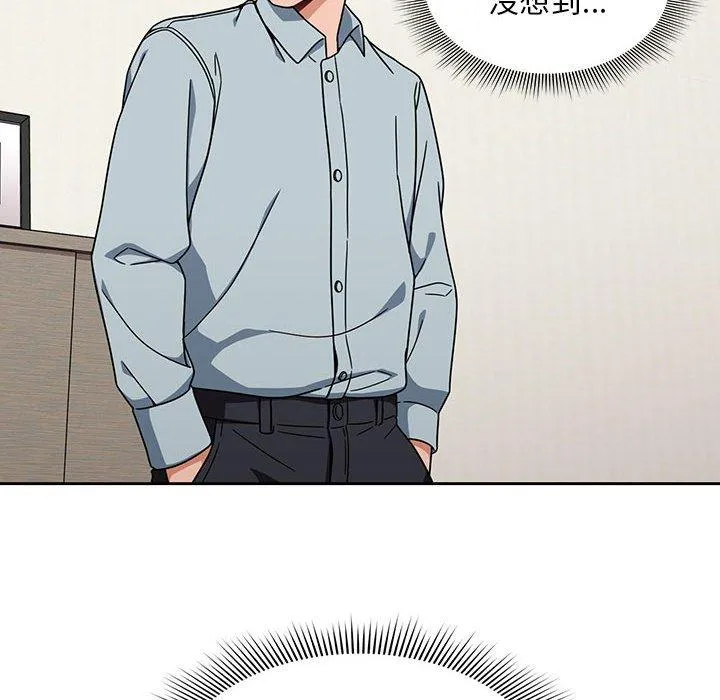 欢迎加入粉丝团！ - 第20话 - page 94