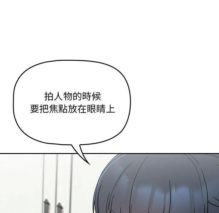 欢迎加入粉丝团！ - 第20话 - page 120
