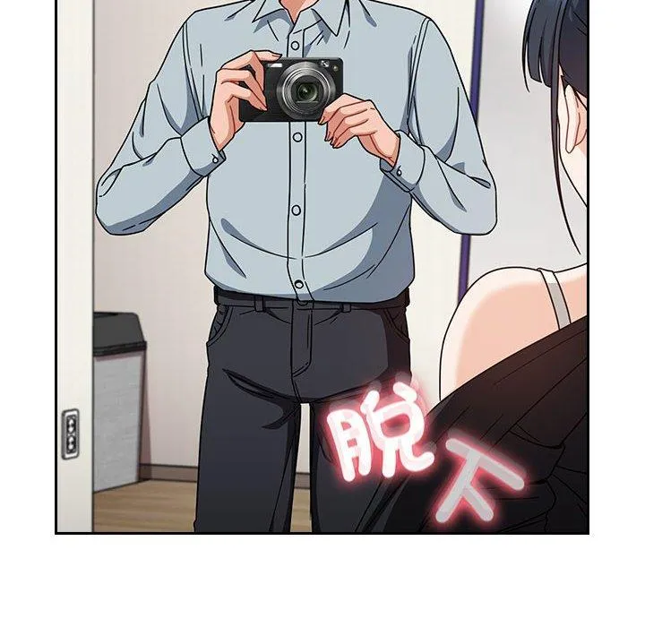 欢迎加入粉丝团！ - 第20话 - page 132