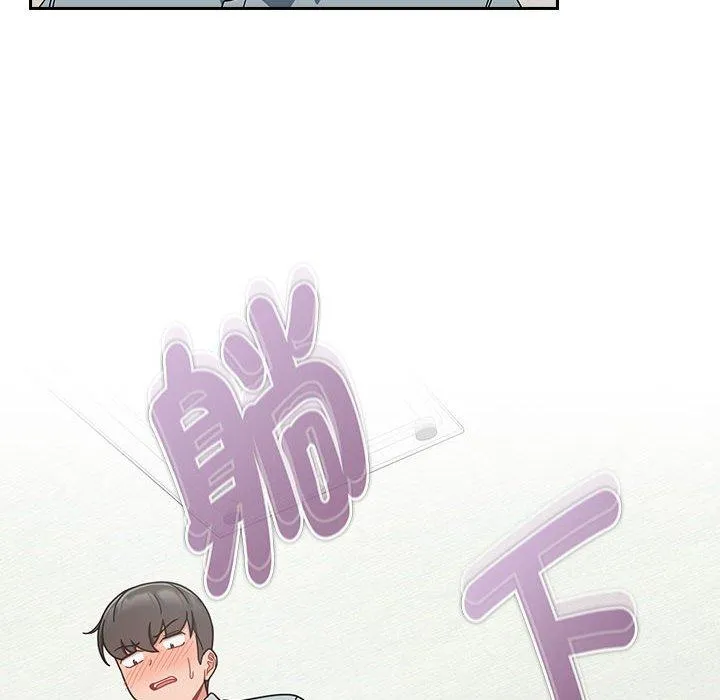 欢迎加入粉丝团！ - 第20话 - page 134