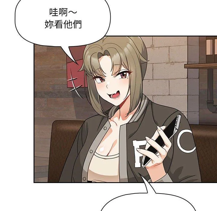 欢迎加入粉丝团！ - 第8话 - page 6