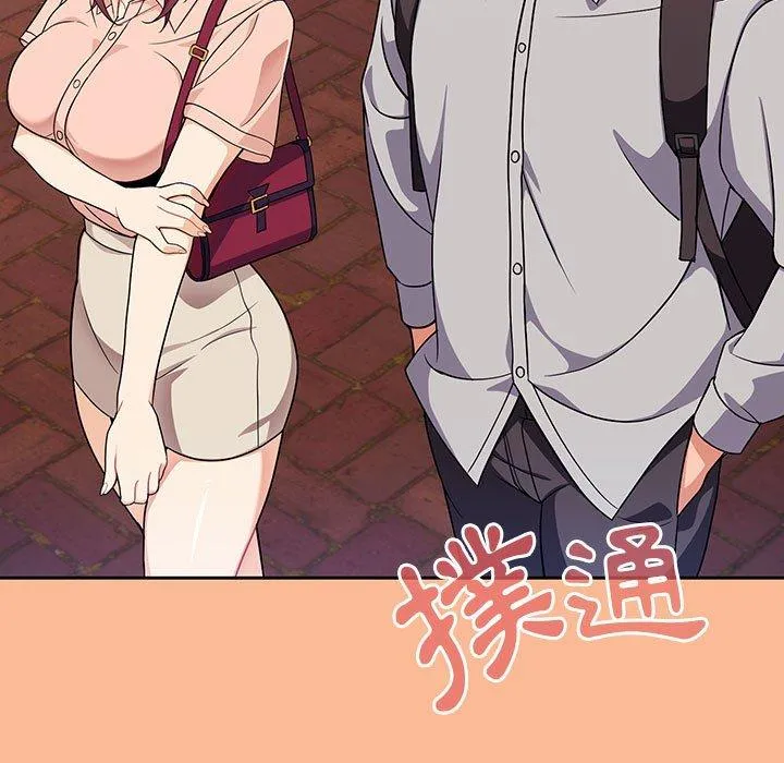 欢迎加入粉丝团！ - 第8话 - page 73