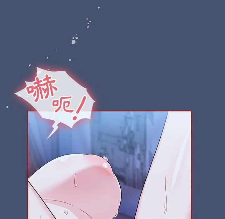 欢迎加入粉丝团！ - 第11话 - page 37