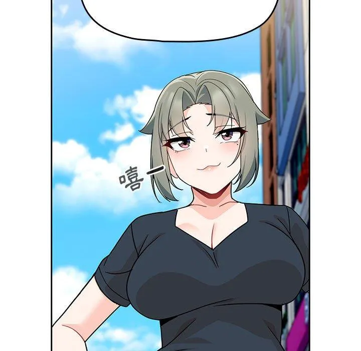 欢迎加入粉丝团！ - 第11话 - page 117