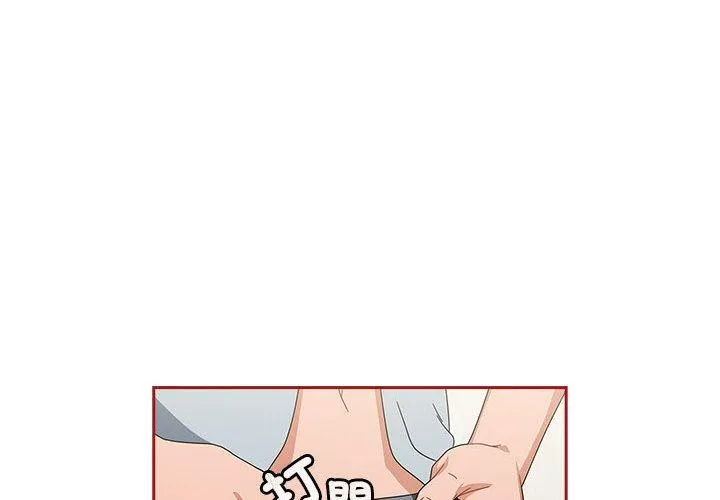 欢迎加入粉丝团！ - 第22话 - page 2