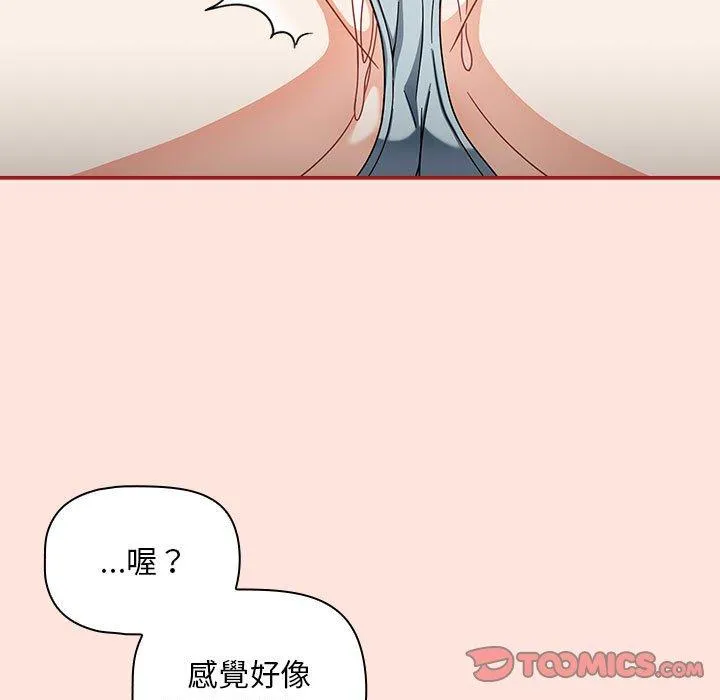 欢迎加入粉丝团！ - 第22话 - page 63