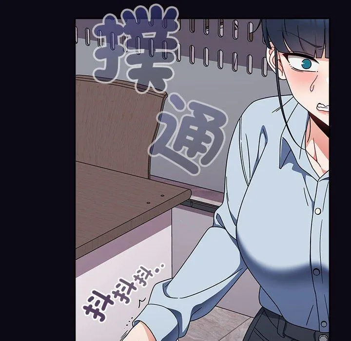 欢迎加入粉丝团！ - 第22话 - page 104