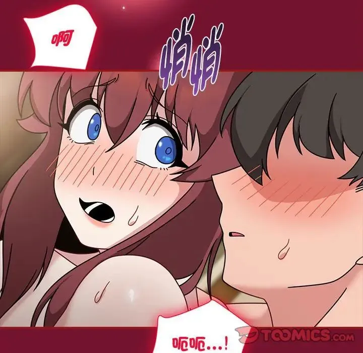 欢迎加入粉丝团！ - 第55話 - page 86