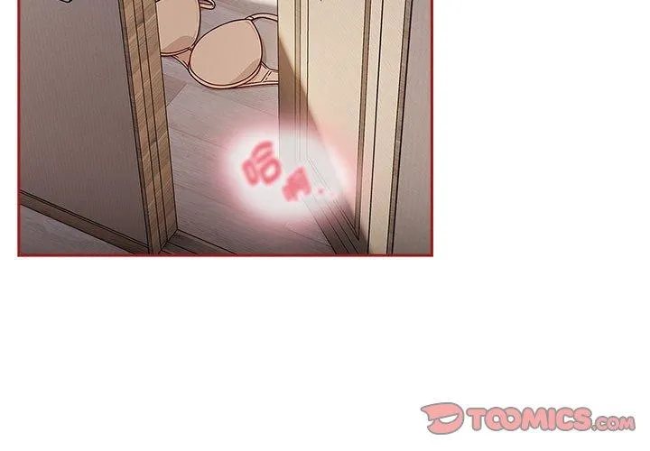 欢迎加入粉丝团！ - 第36話 - page 3