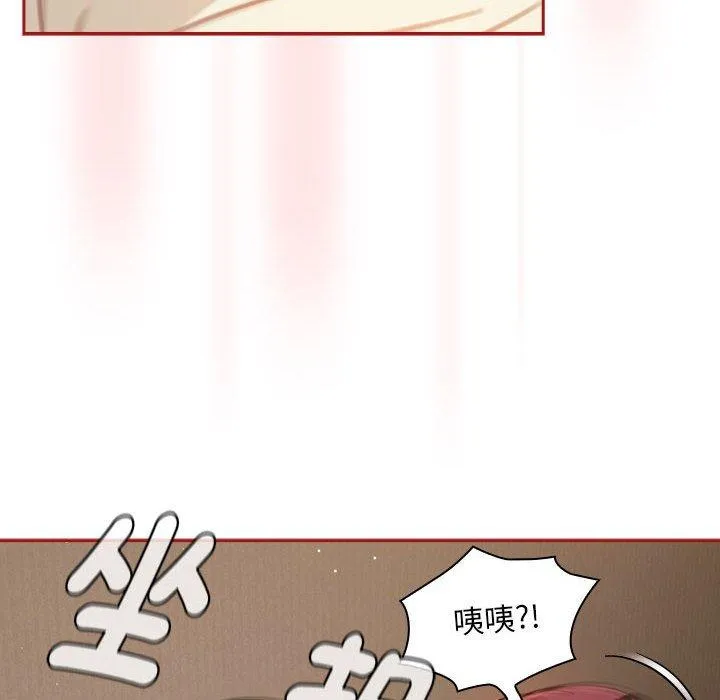 欢迎加入粉丝团！ - 第36話 - page 50
