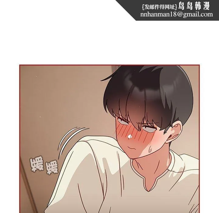 欢迎加入粉丝团！ - 第36話 - page 61