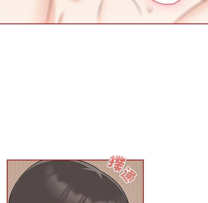 欢迎加入粉丝团！ - 第36話 - page 74