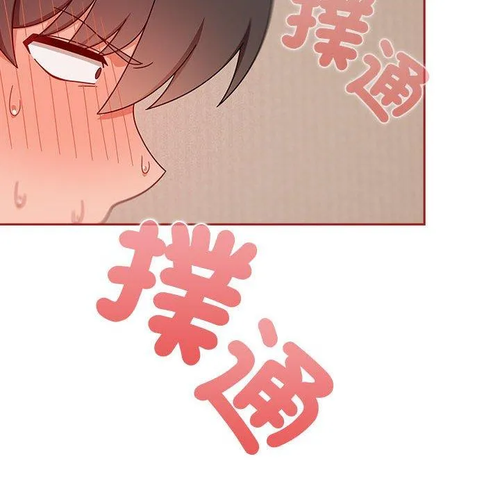 欢迎加入粉丝团！ - 第36話 - page 78
