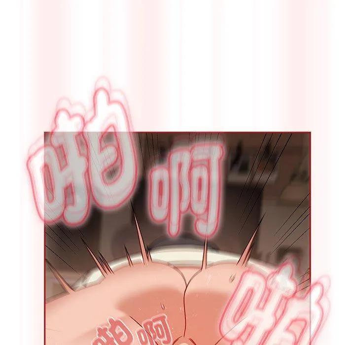 欢迎加入粉丝团！ - 第36話 - page 85