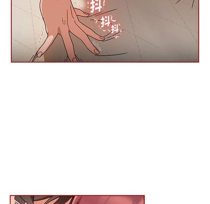 欢迎加入粉丝团！ - 第36話 - page 110