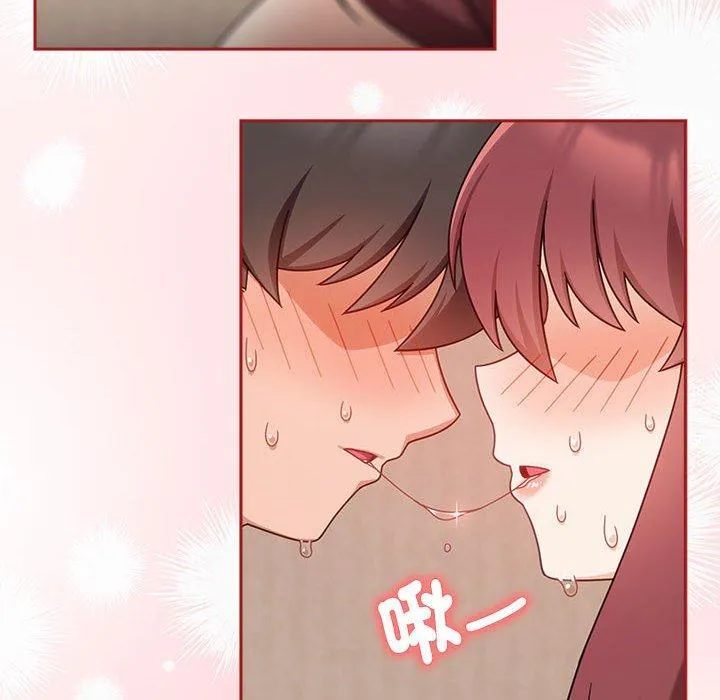 欢迎加入粉丝团！ - 第36話 - page 112