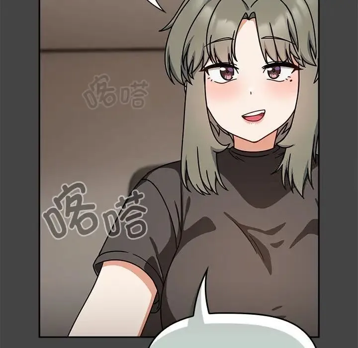 欢迎加入粉丝团！ - 第43話 - page 17