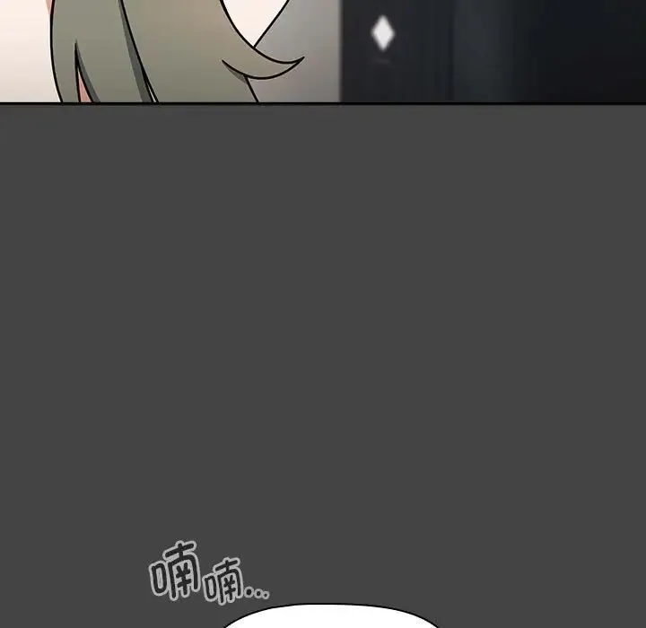 欢迎加入粉丝团！ - 第43話 - page 41