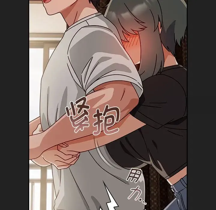 欢迎加入粉丝团！ - 第43話 - page 55