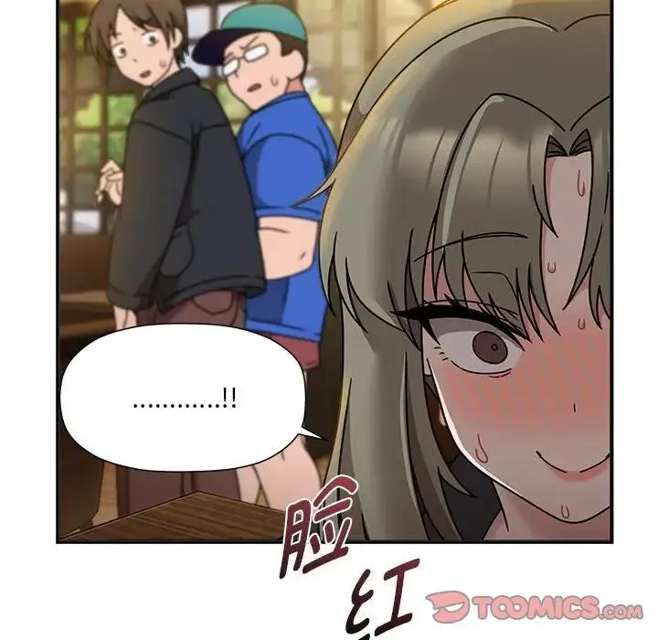 欢迎加入粉丝团！ - 第59話 - page 63