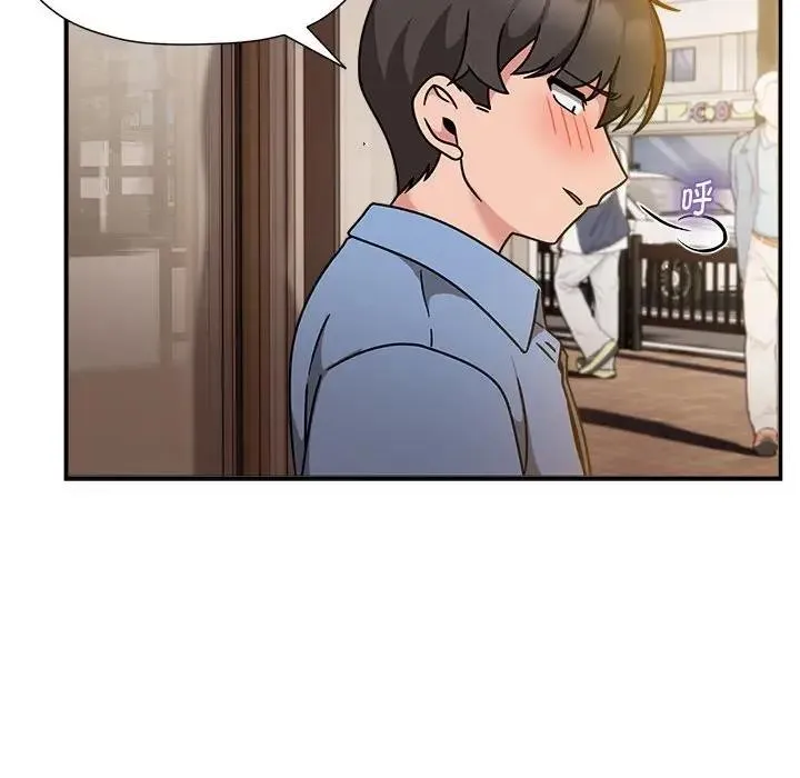 欢迎加入粉丝团！ - 第59話 - page 95