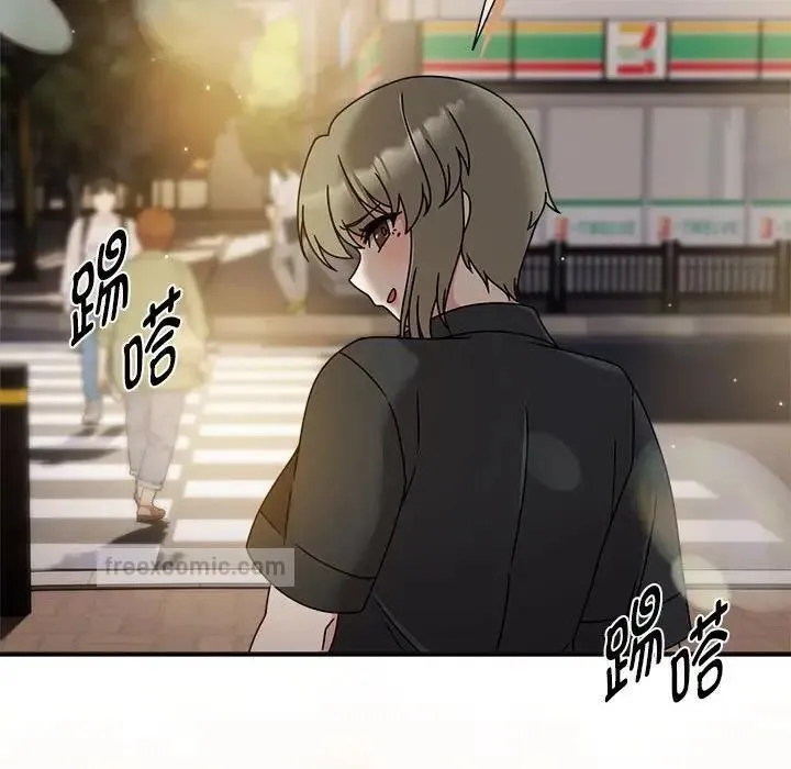 欢迎加入粉丝团！ - 第59話 - page 100