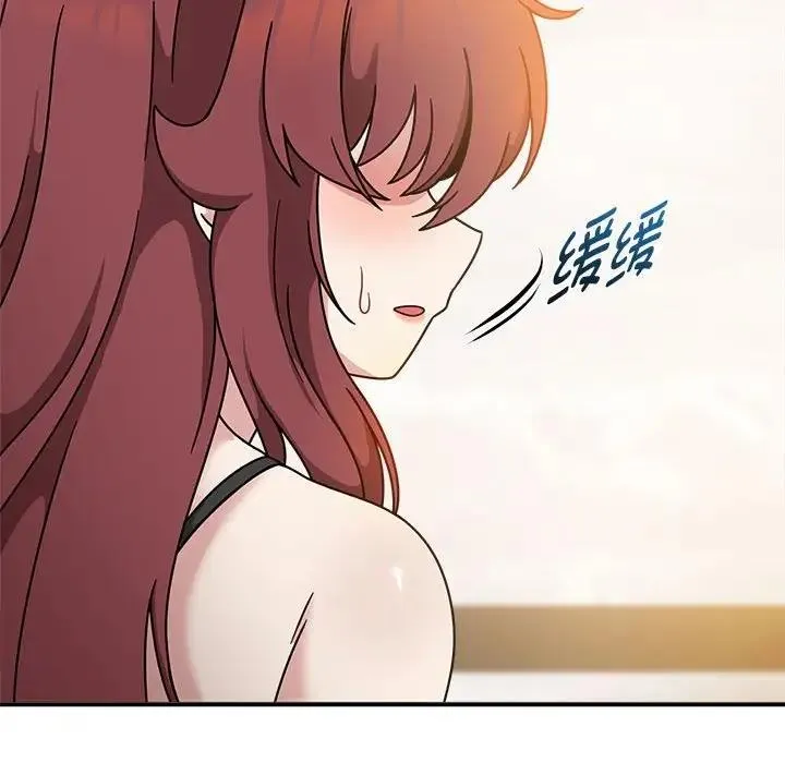 欢迎加入粉丝团！ - 第59話 - page 124