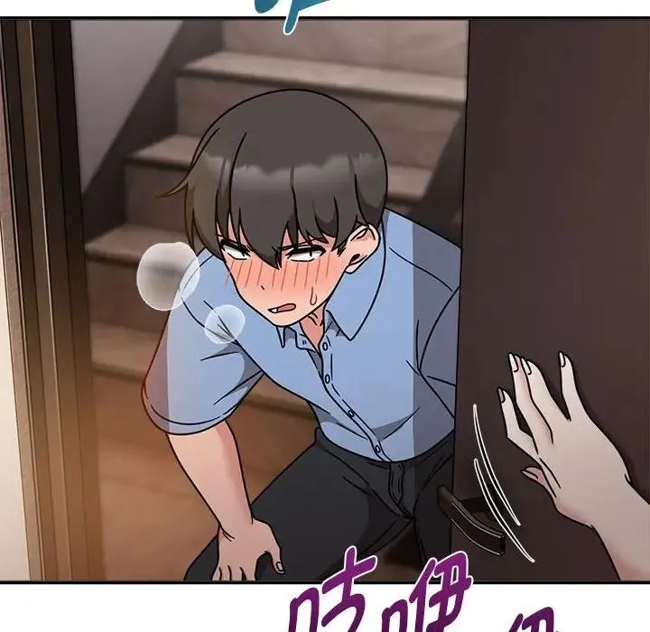 欢迎加入粉丝团！ - 第59話 - page 131