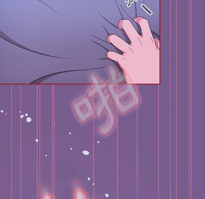 欢迎加入粉丝团！ - 第10话 - page 5