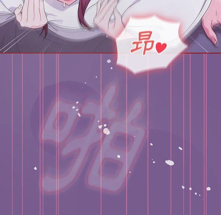 欢迎加入粉丝团！ - 第10话 - page 8