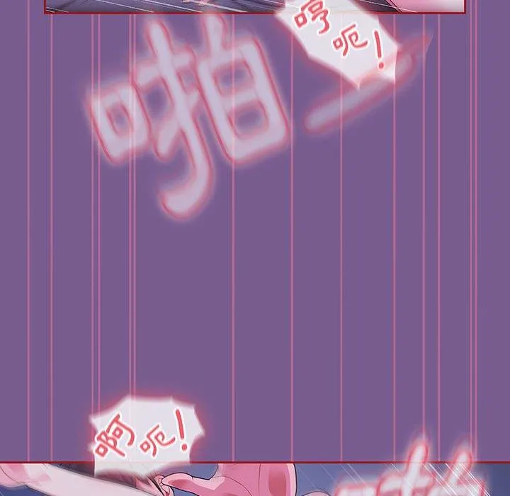 欢迎加入粉丝团！ - 第10话 - page 10