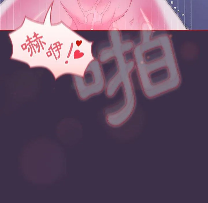 欢迎加入粉丝团！ - 第10话 - page 32