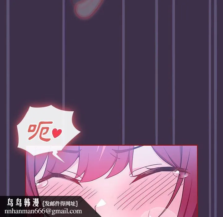 欢迎加入粉丝团！ - 第10话 - page 63