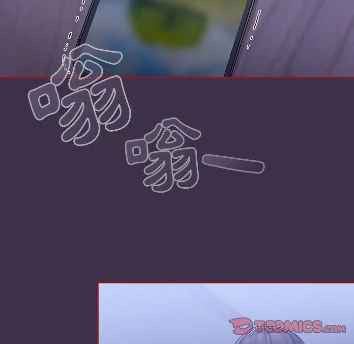 欢迎加入粉丝团！ - 第10话 - page 108