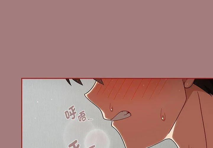 欢迎加入粉丝团！ - 第31話 - page 4