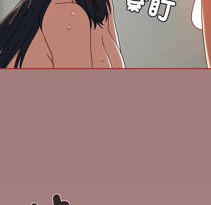 欢迎加入粉丝团！ - 第31話 - page 28
