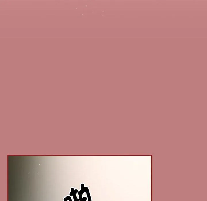 欢迎加入粉丝团！ - 第31話 - page 36